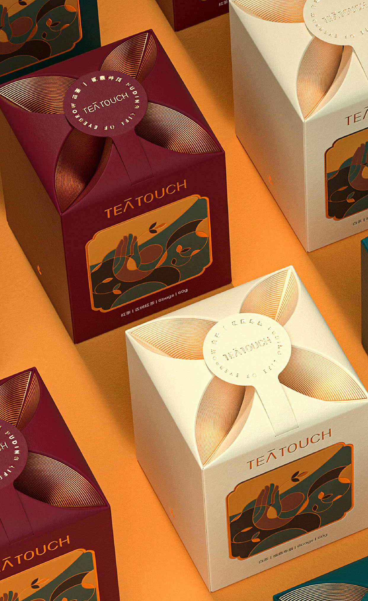 茶葉包裝設(shè)計